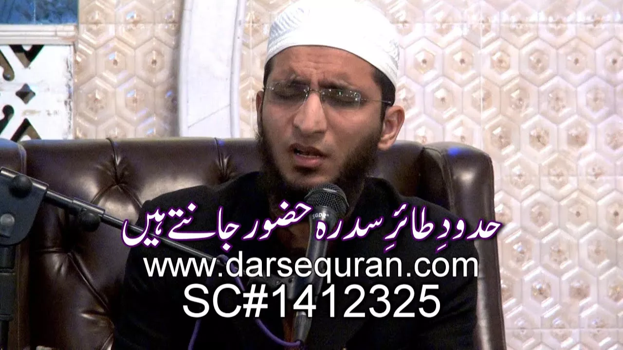 Naat \'\'Hudood-E-Tair E Sidra Huzoor Jante Hain\'\' - Hafiz Talha